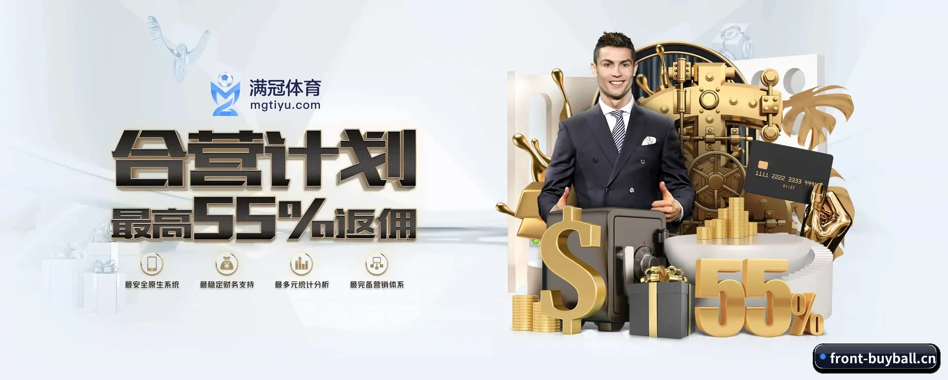 买球中国竞彩指定平台 APP