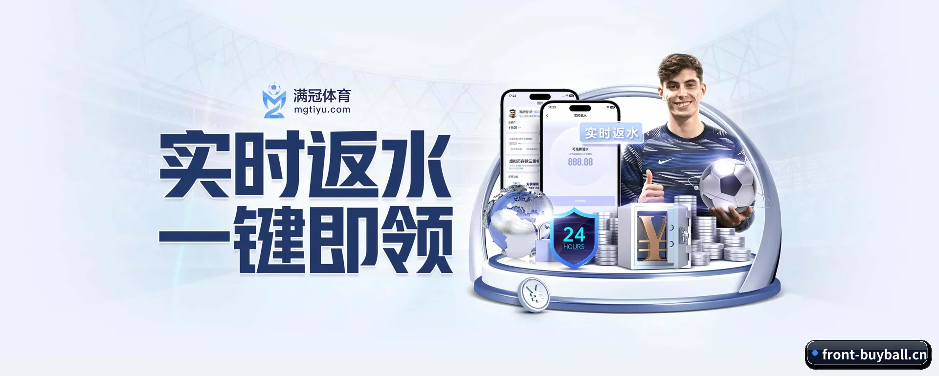 买球中国竞彩指定平台要走的方向